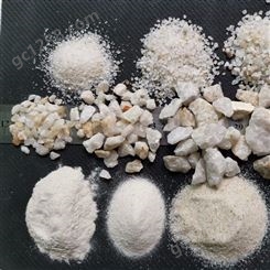 白色石英砂 各种型号定制