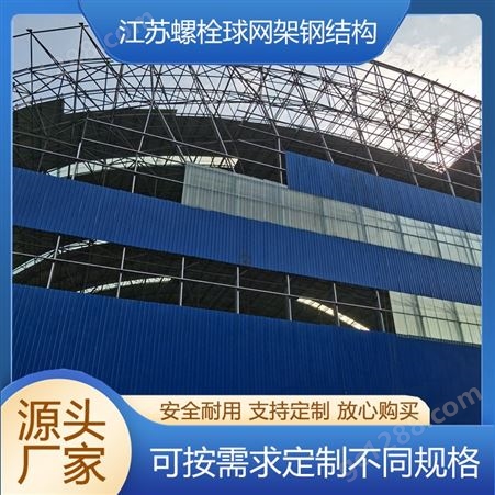 加油站网架 徐州网架工厂 支持设计施工 工期短