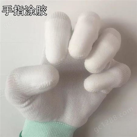 康诺手套防滑耐磨PU涂指白色尼龙薄款工作手套涂层胶透气防护劳保手套
