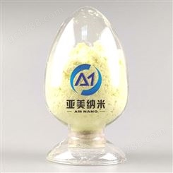 供应亚美纳米单质硫 高纯5N级硫粉