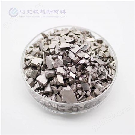 熔炼添加 粉末冶金行业 高纯度钨 颗粒 W 99.95% 99.99% 99.999%
