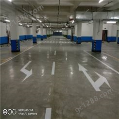 地坪漆 固化地坪停车场地面 工厂地面