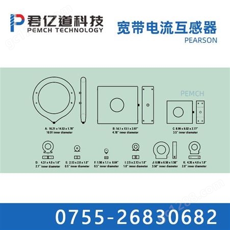 Pearson皮尔森电流传感器-卡钳式宽带电流互感器