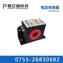 传感器 高精度电流传感器 Danisense 型号齐全