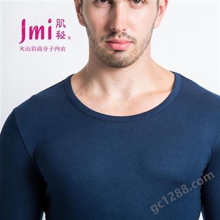 JMI保暖内衣 发热保暖 含多种矿物质 透气 人体远红外蓄热 水洗百次不缩水 抑菌