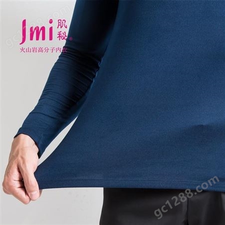 JMI保暖内衣 发热保暖 含多种矿物质 透气 人体远红外蓄热 水洗百次不缩水 抑菌