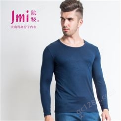 JMI保暖内衣 含多种矿物质  时尚设计 秋冬 圆领纯色 柔软舒适 塑形显瘦