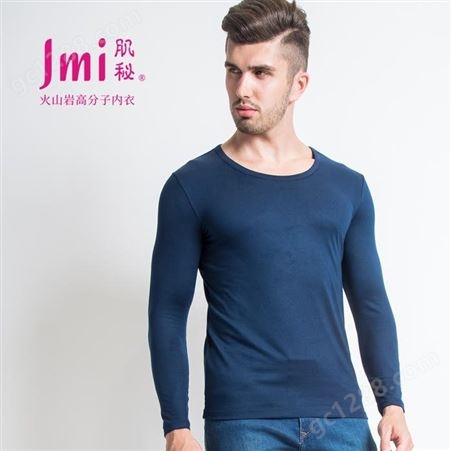 JMI保暖内衣 含多种矿物质  时尚设计 秋冬 圆领纯色 柔软舒适 塑形显瘦