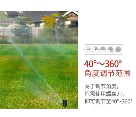 润泽地埋旋转射线喷头灌溉喷淋喷头园艺草坪绿化360度自动喷水洒水器 草坪伸缩喷头