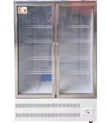 低温冰箱超低温储藏箱卧式立式低温冷藏冰箱