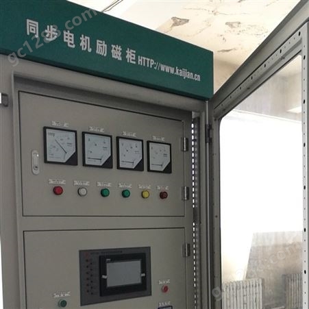 KWCF系列无刷同步发电机励磁柜