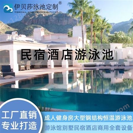 安徽蚌埠玻璃池公司-修建无边际泳池价格-组装泳池造价