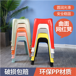 塑料凳子网红ins家用加厚创意成人防滑塑料高凳客厅餐桌北欧方凳