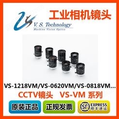 VST 高对比度对应200百万像素CCTV镜头耐震小体积f6～50mm