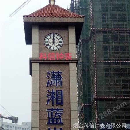 大型的钟楼用钟表 工程钟表 科信生产规模生产