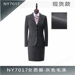 NY7017女西服-灰色毛涤 职业工装定制就找衣吉欧服饰
