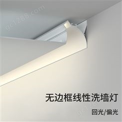 线条灯异型铝材外壳天花吊顶洗墙led线型灯回光灯铝槽反光槽