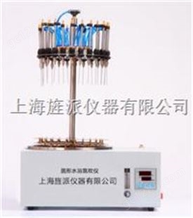 上海12工位圆形氮吹仪