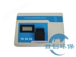 SC-DO12A型台式溶解氧测试仪