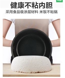 适用美的电饭煲智能5L升大容量家用煮饭锅MB-WFS5017TM