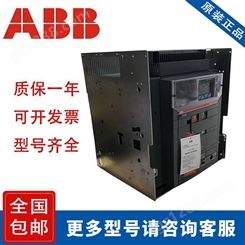 销售ABB框架式断路器E6H6300 D LI 3P FHR WHR LSI LSIG全国包邮