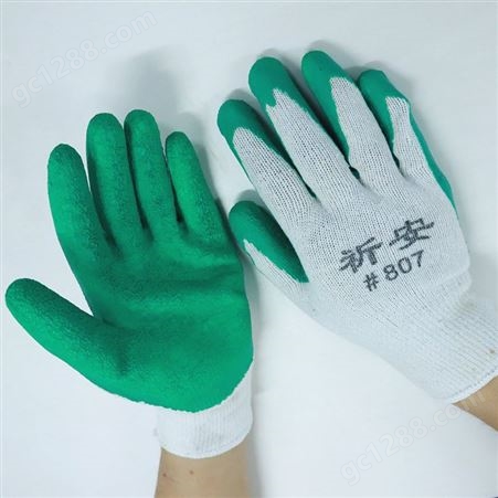 纱线浸胶皱纹劳保手套 防滑耐磨耐油涂胶 用于各种工程作业配带