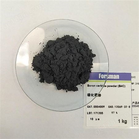 福斯曼 微米 碳化硼,B4C 93%, 10 μm碳化硼粉 12069-32-8