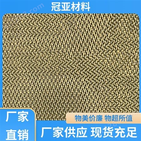 防火焊接毯 高强钢丝布 低收缩  质量保障 冠亚材料