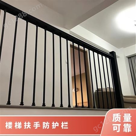 楼梯扶手防护栏 锌钢铁 立式环绕2.0 定制 室内外安全防护 百兴泉