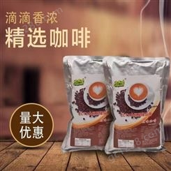 咖啡粉厂家生产 卡布奇诺 香甜可口 口感浓郁 ODM定制