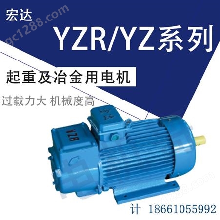 无锡宏达特种YZP160M2-6-7.5KW 单 双电机有限公司于1998国企转制