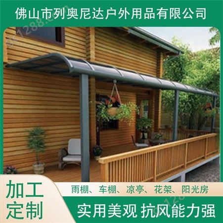 玻璃阳光房选 坚固耐用 急速搭建 适用于阳台屋顶