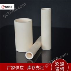 陶瓷管 99氧化铝瓷管 空心管 电器陶瓷配件 耐高温