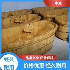 实心木材桶 木质沐浴桶 便携移动 现货直发 本源木桶