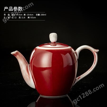 宫廷风精品郎红茶壶 中国红釉小茶壶 美人肩单壶 陶瓷功夫泡茶器
