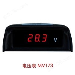 金通 遮阳型 汽车用数字式电压表 MV173 测量汽车电压