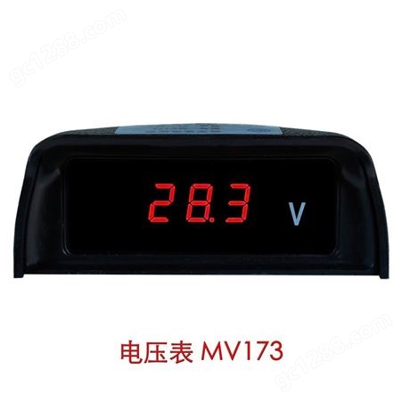 金通 遮阳型 汽车用数字式电压表 MV173 测量汽车电压