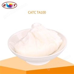 沥青乳化剂 双十八烷基二甲基氯化铵 TA100