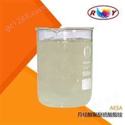 直销无色透明 日化洗涤原料 乳化洗涤剂AESA