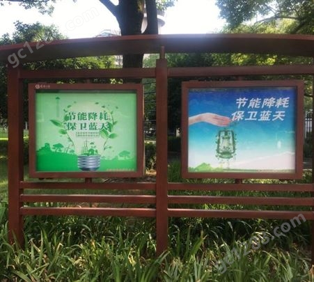 宇飞新农村乡村学校文化建设标识标牌宣传栏