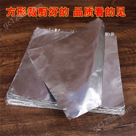 铝箔包装片 方形锡纸切片 烤肉外卖打包铝箔纸 双面可用 优选材质