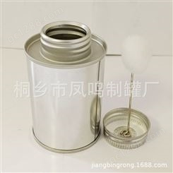 专业生产批发125ml管道胶水罐马口铁罐出口规格齐全