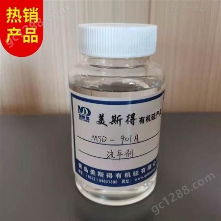 MSD-9101A流平剂   无色透明  润湿剂  增滑剂
