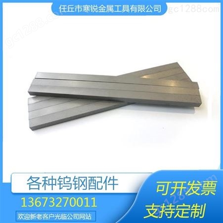 优质耐磨钨钢圆棒 硬质合金板材高性价比厂价直销-各种规格