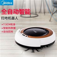 美的（Midea）扫地机器人家用清洁全自动智能-VR05F5-TY