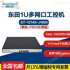 DT-12140-J1900  1U多网口工控机