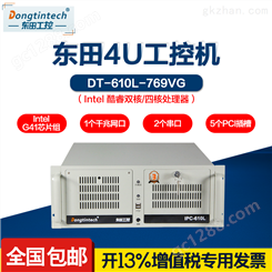DT-610L-769VG  4U工控机